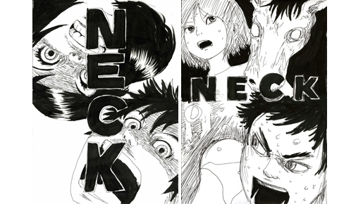 覆面作家・舞城王太郎が出版界をジャック！　数種類の「NECK」の物語を楽しめる
