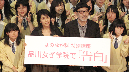 松たか子VS中島監督　告白イベントで激論抗争勃発!?