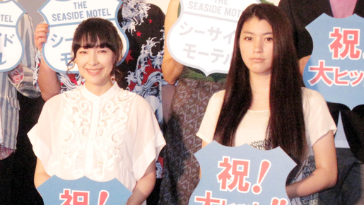 古田新太　女装を褒めちぎる共演陣に懐疑心「そういう作戦？」