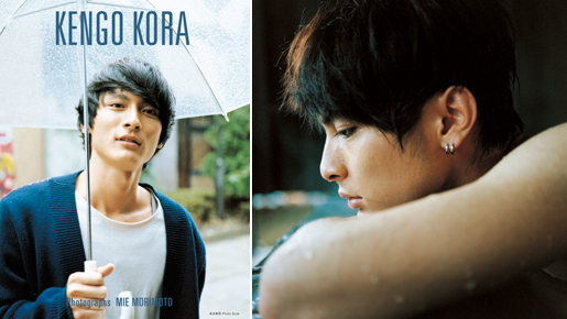 高良健吾　初のフォトブックが発売　撮影現場＆箱根プライベート旅行の様子も！