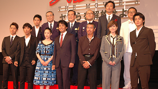 青島と室井がガッチリ握手！　織田裕二の「ただいま」に会場全体「おかえり！」