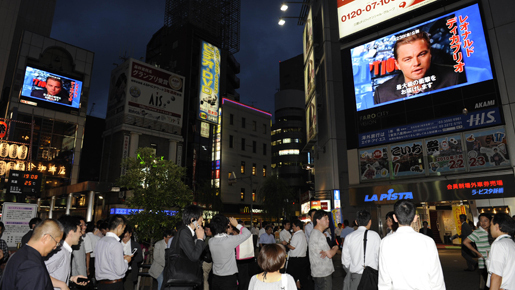 レオ＆渡辺謙の緊急声明に列島騒然！　『インセプション』が全国のビジョンをジャック　