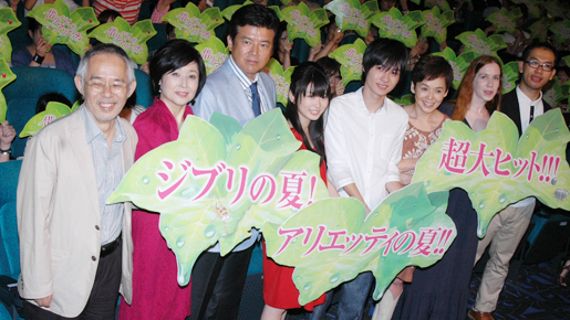 志田未来、アリエッティのような赤ワンピースで笑顔！　鈴木Pは『ポニョ』超え狙う