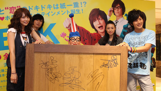 相武紗季、溝端淳平らがネック・マシーン除幕式でくいだおれ太郎と対面！