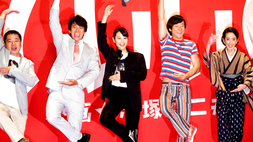 浅野忠信　赤塚不二夫さん役に「羞恥心はなくなった」　堀北真希は学ランで登場