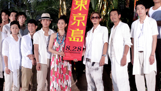 木村多江のヘビ料理に窪塚洋介ら男性陣苦笑