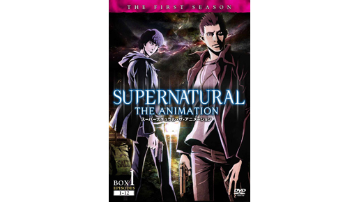 マッドハウス制作の悪魔も　アニメ版「SUPERNATURAL」の特報映像が解禁