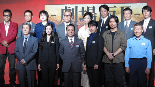 相棒劇場版ヒロイン小西真奈美に及川＆小澤「いい匂いがする」