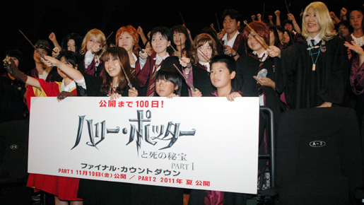 『ハリー・ポッター』カウントダウンイベントにハリーたち3人からコメントが到着！