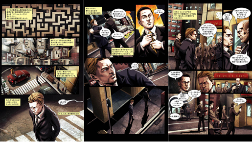 レオが劇画調に！　『インセプション』エピソードゼロを描く漫画がネット上で無料公開