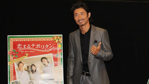 眞木大輔、名古屋での『恋ナポ』試写に登場！　告白シーンに「緊張した」