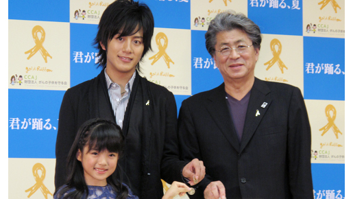 溝端淳平　鳥越俊太郎に触発され「チャリティ伝えるのも俳優の使命」