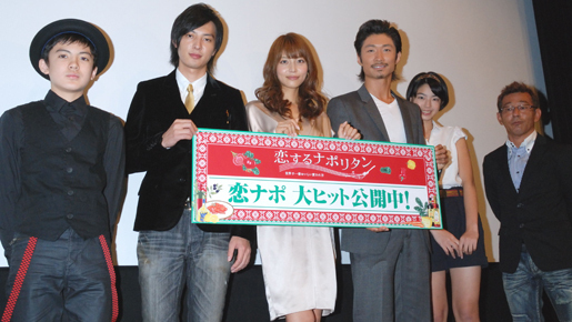 塚本高史のぶっちゃけぶりに相武紗季、MAKIDAI爆笑