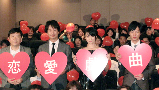 深キョン＆椎名桔平＆塚本高史　「結婚しても恋心」で意見一致