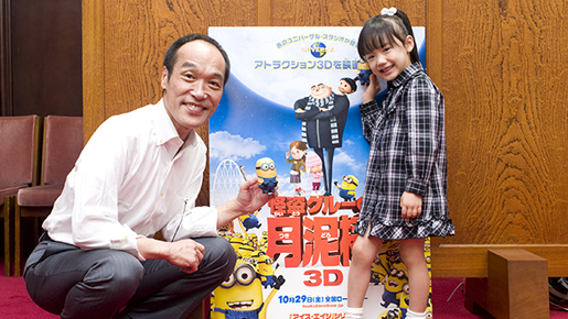 天才子役・芦田愛菜ちゃんが東国原知事を表敬訪問！　知事のストレスを和らげる？