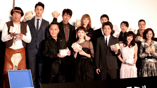 藤原竜也、綾瀬はるか、石原さとみ、北大路欣也ら、現金1億6,128万円と豪華舞台挨拶