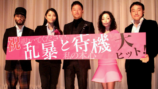 サプライズ帰国の浅野忠信　美波から贈られた汗かきワイン「酸っぱかった」