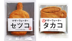 人気フードスタイリスト飯島奈美が『マザーウォーター』クッキーを初プロデュース！