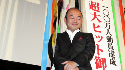 『大奥』金子監督　二宮和也を「国宝級」と絶賛！　110万人突破で続編にも意欲