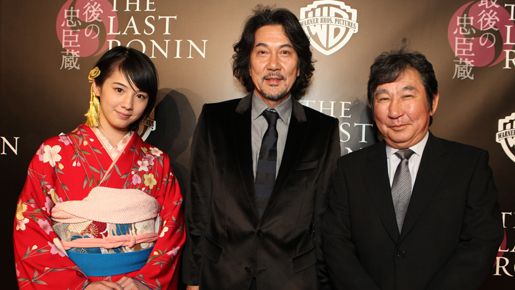 役所広司＆桜庭ななみ、『最後の忠臣蔵』ハリウッド試写盛況で笑顔　マシ・オカも出席