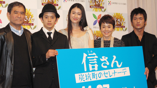 小雪　子育ては九州で？　松山ケンイチとの交際は「順調？　はい」