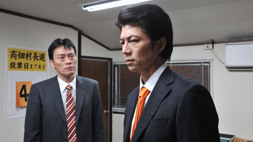 仲村トオル、玉山鉄二、岸谷五朗、渡部篤郎主演の横山秀夫サスペンス4編の予告編到着