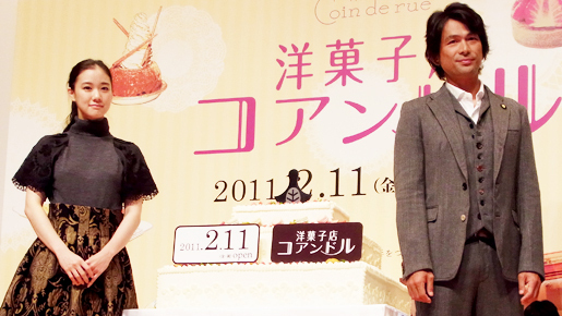 蒼井優　江口洋介は「見ていて飽きない」