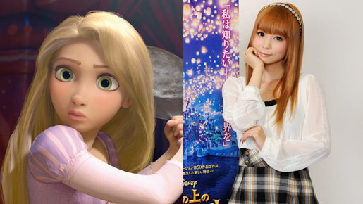しょこたんがディズニープリンセスの仲間入り？　『塔の上のラプンツェル』声優に抜擢