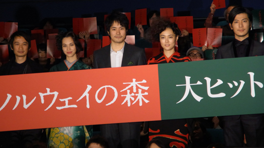 松山ケンイチ　『ノルウェイの森』自信の初日舞台挨拶「大ヒットするつもり」