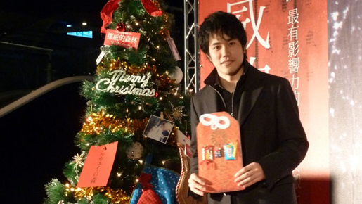 松山ケンイチの逆質問に取材陣ドキッ!?　『ノルウェイの森』が台湾上陸