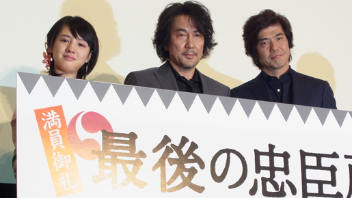 桜庭ななみが号泣初日挨拶　杉田監督に「このヤローって思った」