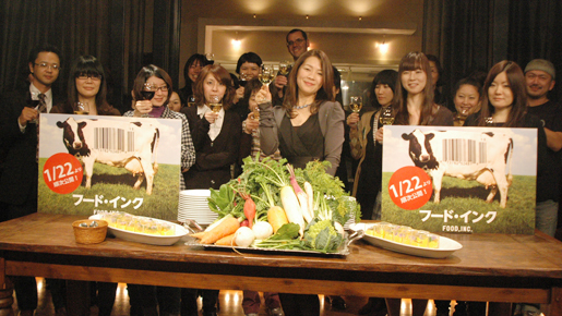 “オーガニックコンシェルジュ”が明かす食の現実に驚愕！　『フード・インク』試写会