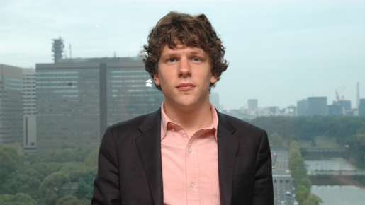 『ソーシャル・ネットワーク』インタビュー　ジェシー・アイゼンバーグが感じた価値観