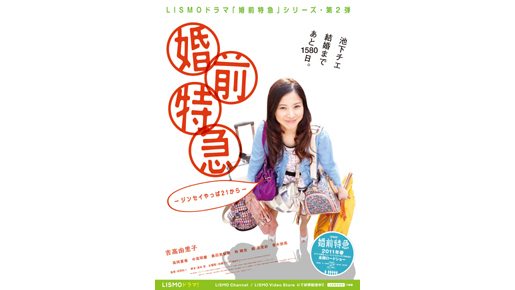 “魔性の女”吉高由里子の知られざる過去が明らかに？「生きることに欲深い」と告白！