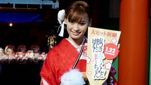 大政絢　20歳の抱負「柴咲コウさんみたいな女優に」