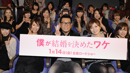 フジモン　婚活中女子にアドバイス「顔で選ばないで」