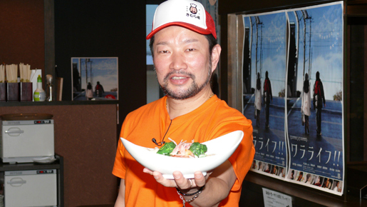 キム兄、特製「ワラライフ!!シチュー」を先着50名に無料でふるまう