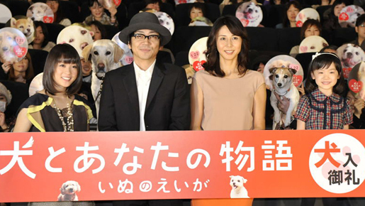 『犬とあなたの物語』主演の大森南朋はズバリ猫派…悲しい過去、掘り起こさないで！
