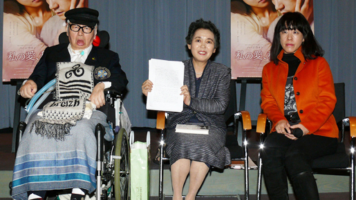 『私の愛、私のそばに』から学ぶ難病ALS　同病者の篠沢秀夫教授は「妻が心の支え」