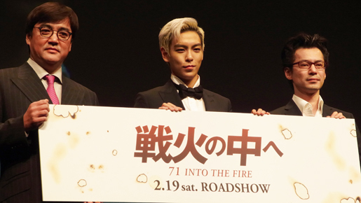 BIGBANGのT.O.Pことチェ・スンヒョン　初主演作携え来日！舞台挨拶では…