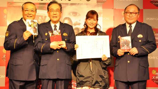 『踊る』署長・北村総一朗、皆藤愛子を前にデレデレ「あいとうかいこちゃん」連呼