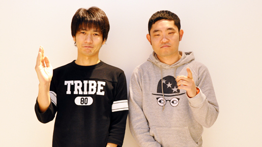 キングオブコメディが恋する女性を応援！　ボディタッチで攻めるべし…？【恋愛篇】