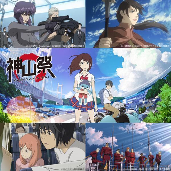 高畑充希主演『ひるね姫』公開記念！ 「攻殻機動隊」ほか神山健治監督作品を一挙配信