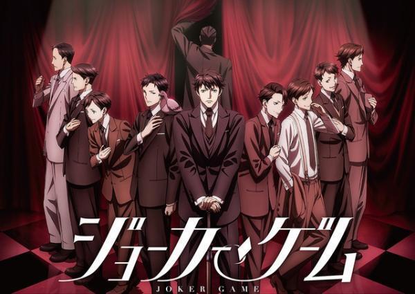 「ジョーカー・ゲーム」舞台化！鈴木勝吾＆松本岳＆大海将一郎ら若手俳優集結