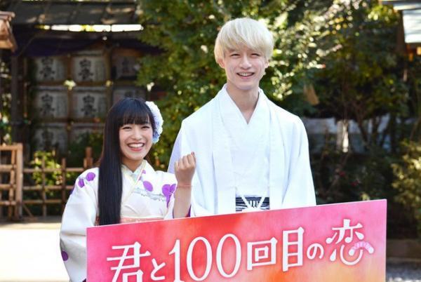 人生初の袴姿を披露した坂口健太郎、miwaの絶賛に照れジョーク飛ばす