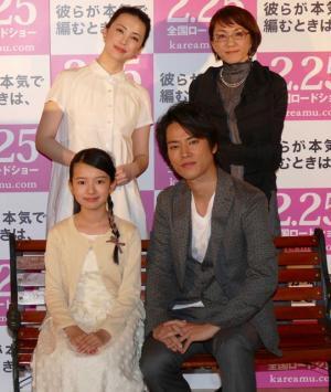 生田斗真、女性役に手応え「母性あふれ出た」