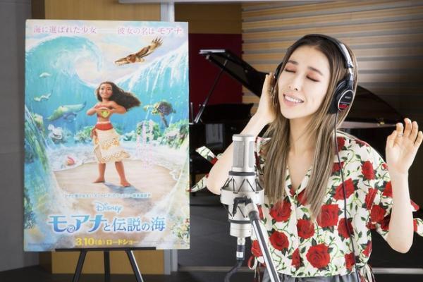 加藤ミリヤ、ディズニー最新作『モアナと伝説の海』日本版エンドソングを担当！ 「夢のような話」