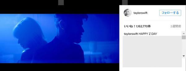 テイラー・スウィフト＆ゼイン・マリクのコラボソングのフルMVが公開