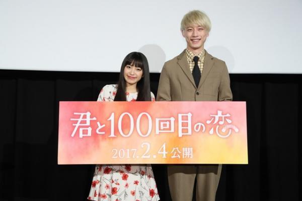 坂口健太郎、JKのマジ恋愛相談に“大人”な回答!? 『君と100回目の恋』