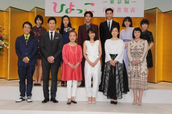 佐々木蔵之介＆竜星涼らが出演決定！ 有村架純ヒロイン朝ドラ「ひよっこ」